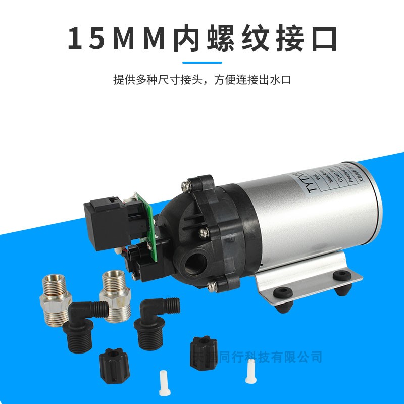 房车配件1e2V24V拖挂水泵直流水增压泵自吸泵自动船用泵静音游艇 - 图1