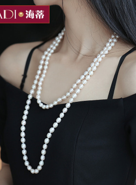 海蒂珍珠 珍珠项链毛衣链 紫色淡水珍珠项链毛衣S链 秋季百搭款女