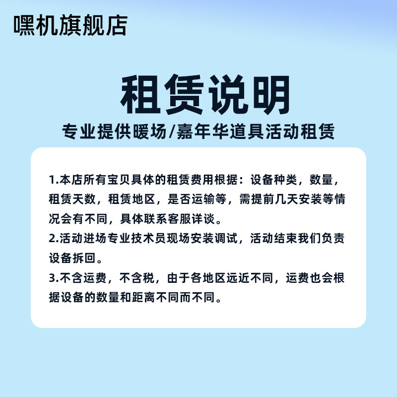 极速广州篮球机出租夹娃娃机广东省内街舞机暖场设备格斗机街机游-图2