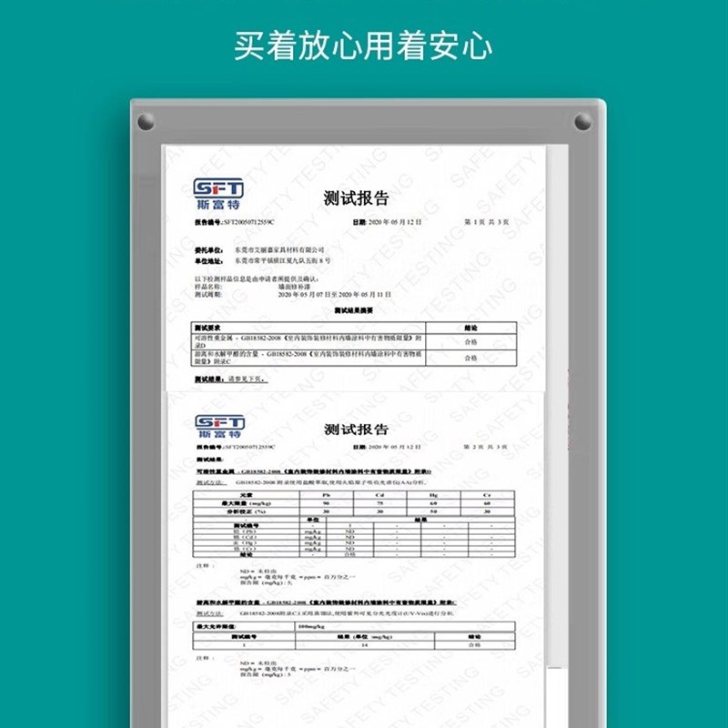 现货速发【油漆师傅都说好】墙面喷漆罐白色墙壁乳胶修复神器 - 图3