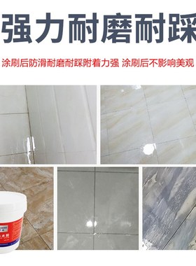 卫生间透明防水胶厕所漏水外墙渗水返潮浴室漏水补漏防水涂料堵漏