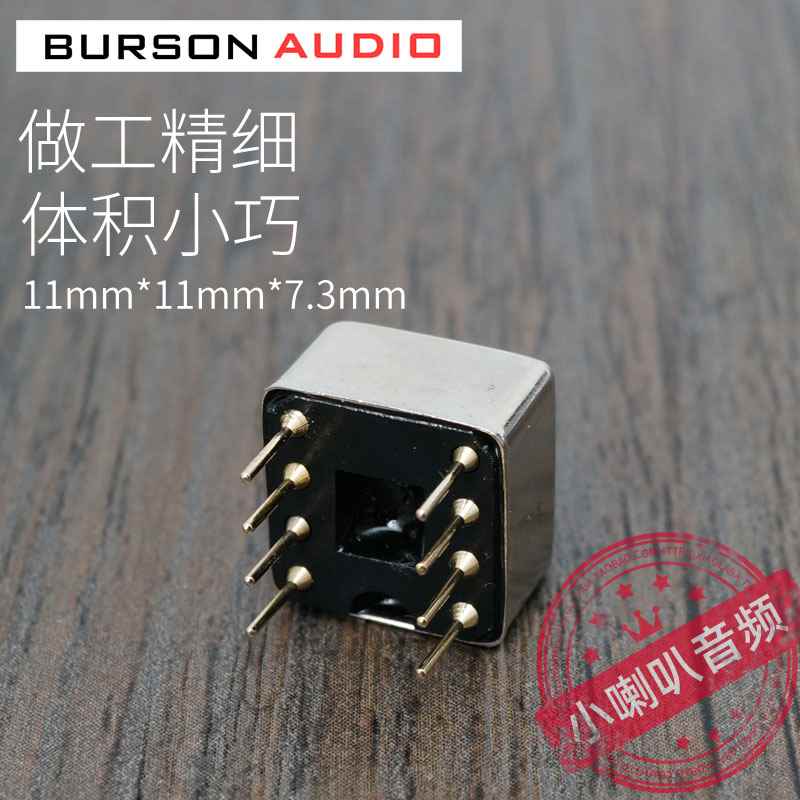 推荐Burson V5i-D音频双运放芯片发烧高保真升级2604 muses02 xd- - 图3