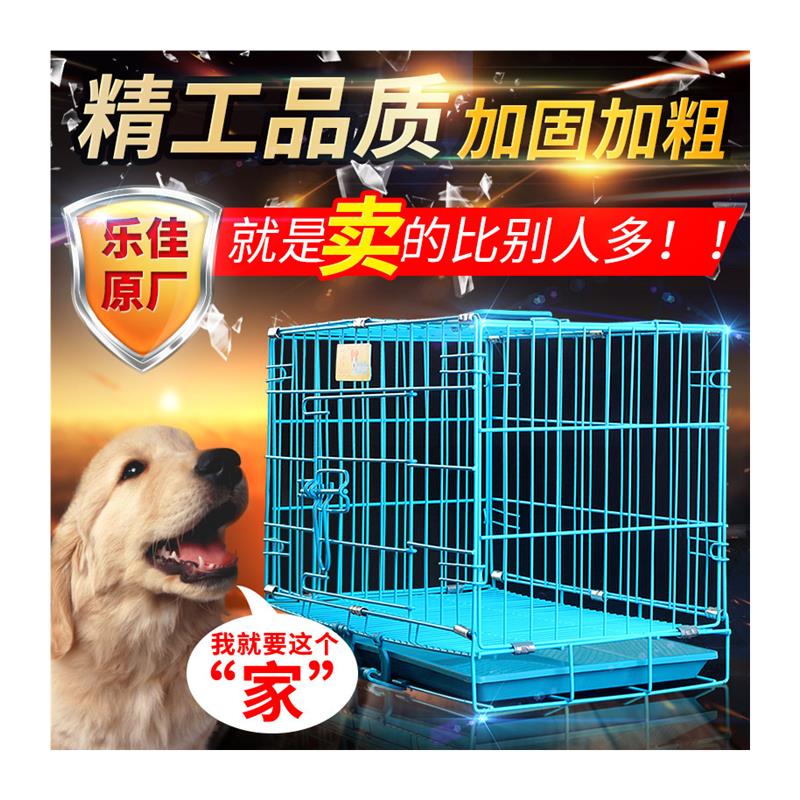 宠物犬泰a迪猫笼狗笼子大号折叠加粗金毛铁笼用品兔笼大型狗窝-图3