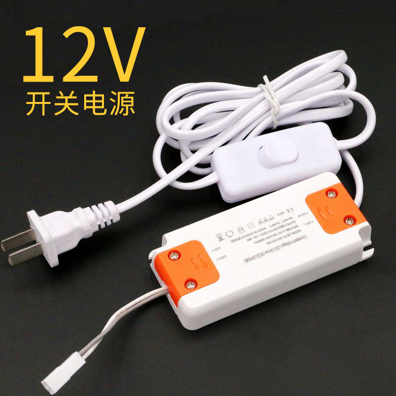 LED灯带变压器220V转12V18W开关电源灯条模组驱动12伏直流稳压器 - 图0