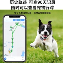 Dog locator elderly child anti-loss theorizer kitty Pets anti-lose theorizer VGPS tracking hanging neck