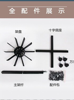 热销饰品展示架落地摆摊夜市旋转架手机配件钥匙链袜子手链帽子货