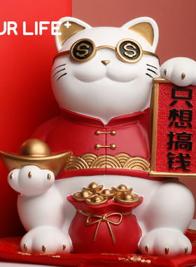 现货招财猫摆件送朋友开业礼物店铺收银台装饰乔迁U新居礼品客厅