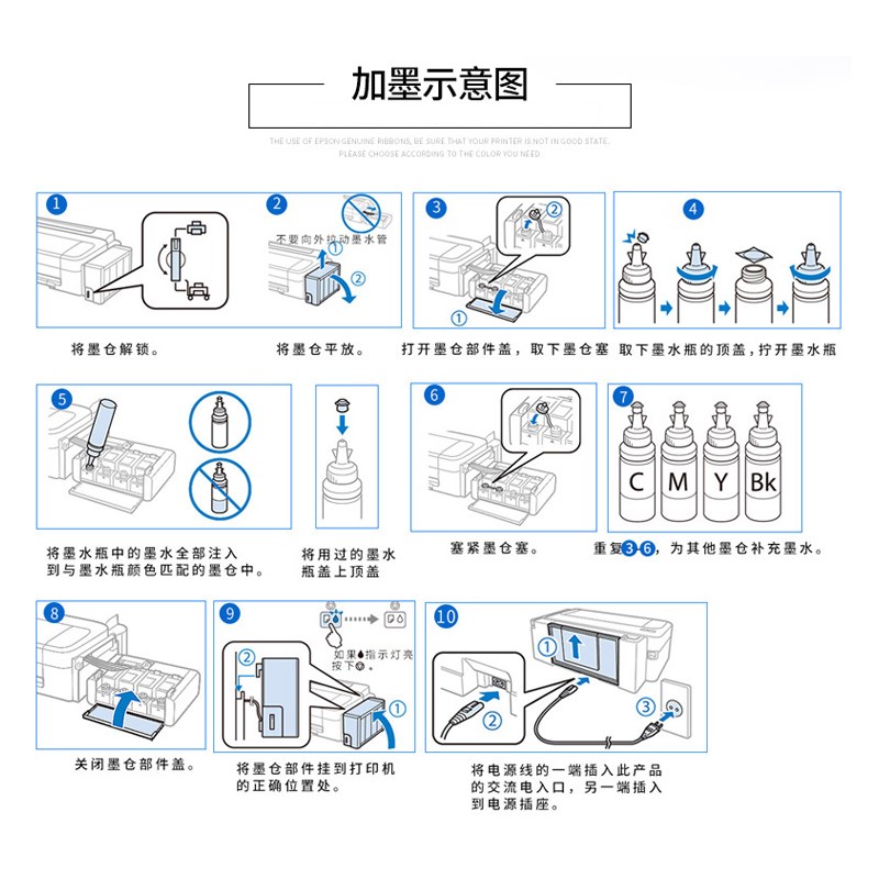 速发适用佳能MP288墨水IP2880S 2780 1188黑色MP236 MP259 TS308 - 图3