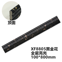 Direct Sale skirting tiles Full throw glazed p imitation marble sticker footline skirting parlor sideline crystalized stone streak