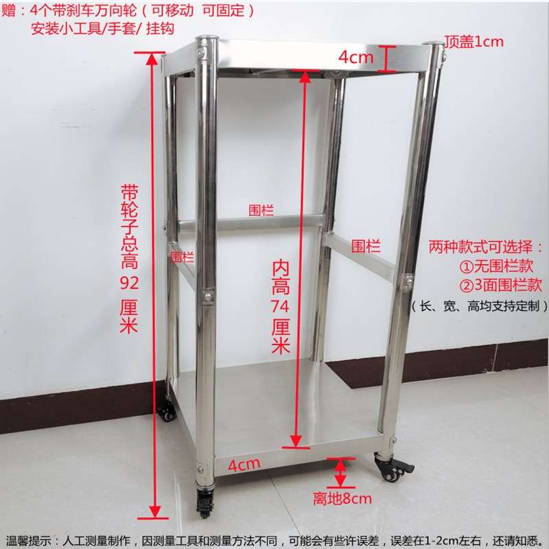 带围栏厨房不锈钢可移动煤气罐架子带轮小推车收纳整理2层置物架 - 图3