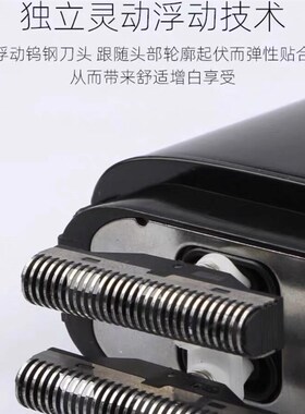 比尔9732增白器美发油头剃须刀刮光头发廊理发店男士渐变推白修边