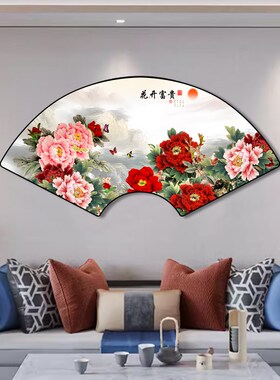 新中式扇形花开富贵牡丹花挂画客厅背景墙装饰画餐厅卧室床头壁画