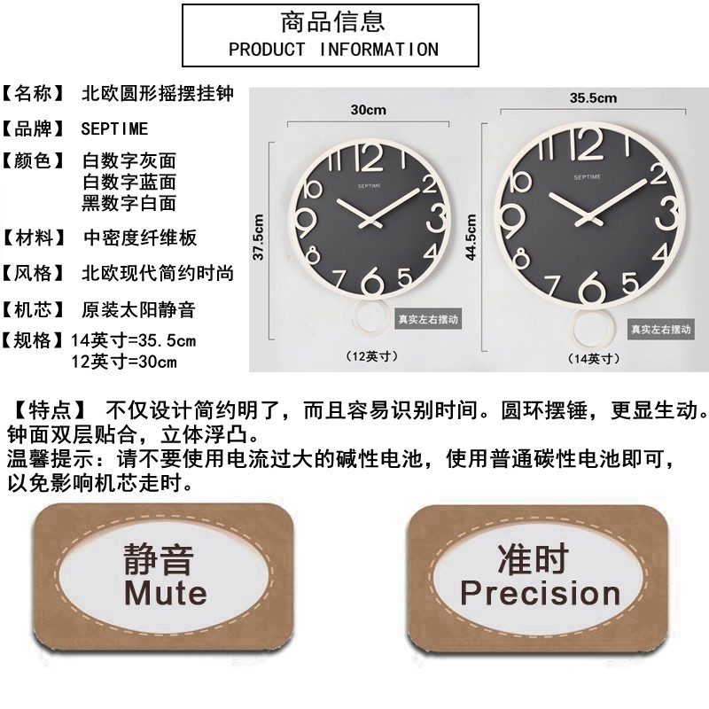 简约摇摆挂钟圆形o静音创意客体时钟现代立居木质家厅数字 - 图0