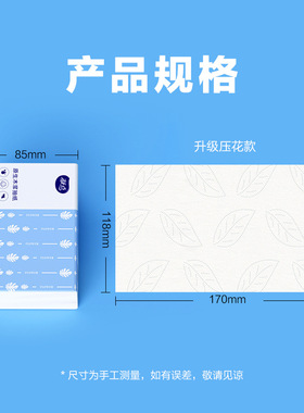 400张抽取式卫生纸纸巾整箱批小包餐巾纸家用实惠装卫生面巾抽取