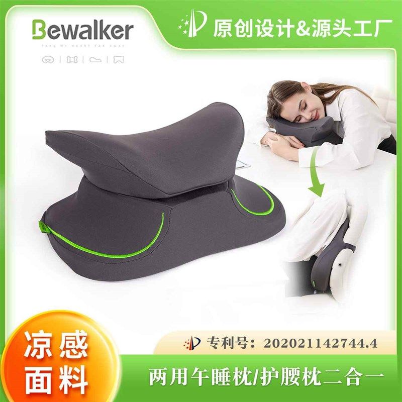 便携可折叠趴趴枕学生午休枕办公室午睡神器趴睡枕午睡枕头两用,淘宝优惠券,粉丝福利购,淘宝优惠卷