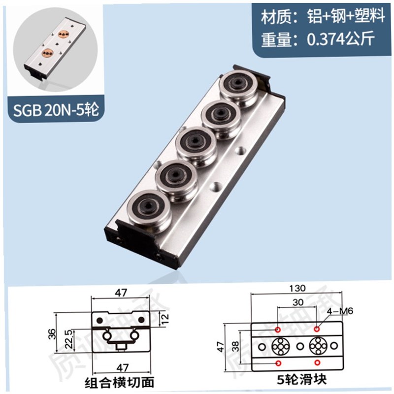 内置双轴心直线导轨SGR10 15N 20 25 35滚轮锁紧滑块光轴滑轨木工 - 图1