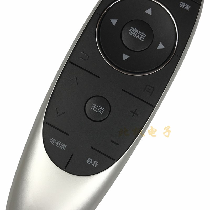 新品适用 创维 4K电视遥控器43G7200 49G7200 55G7200 遥控器 - 图1