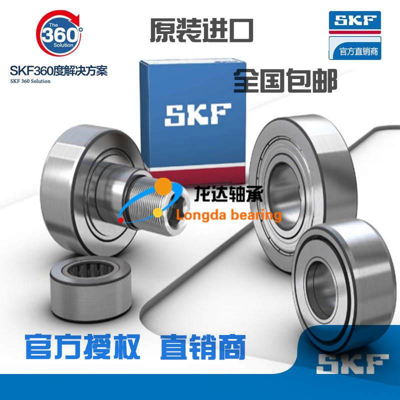 厂家HK506038冲压外圈滚针轴承HK5038内径50外径60厚度38mm7943/5 - 图1