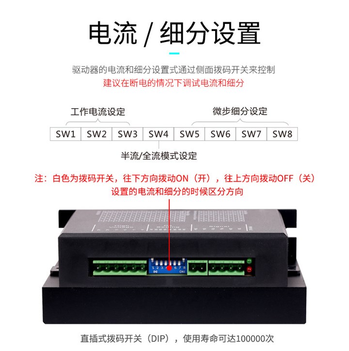 860H86步进马达驱动器可替代其它品牌驱动器雕刻机电机MCMC - 图1