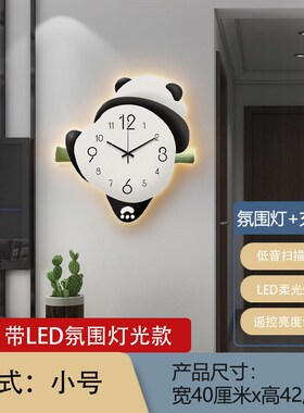 d4Z网红熊猫挂钟2023新款简约现代客厅钟表家用餐厅装Z饰画时钟挂