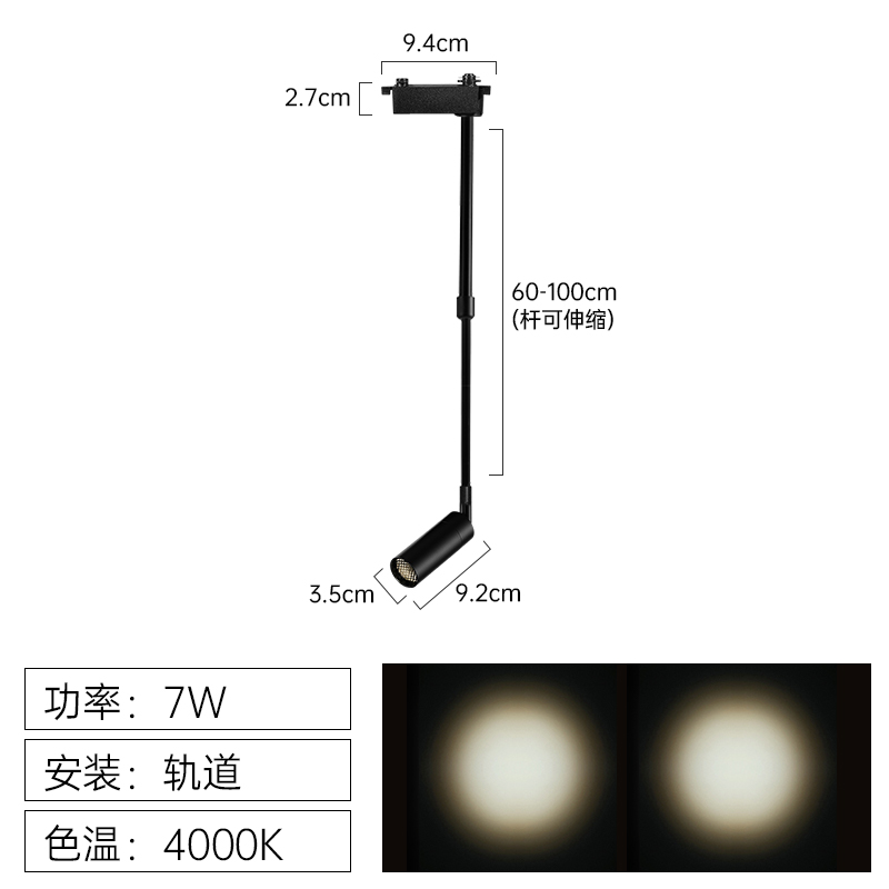 轨道射灯可伸缩调光变焦LEyD长杆明装吸顶吊杆长臂导轨灯商用 - 图1
