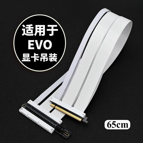 PCI-E4.0显卡延长线o PCIe4/PCIe4.0转接线90度角4090显卡竖装 - 图0