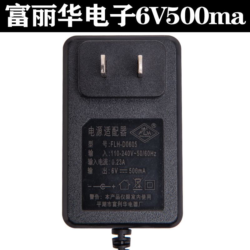 儿车电动车孔电器6v12v遥控汽车童童摩托车玩具车通用圆充适配器 - 图1