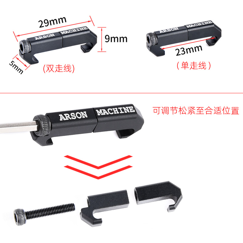 镭射指示器线夹peq15鼠尾导轨导线器战术手电筒m600c线控理线固定 - 图2