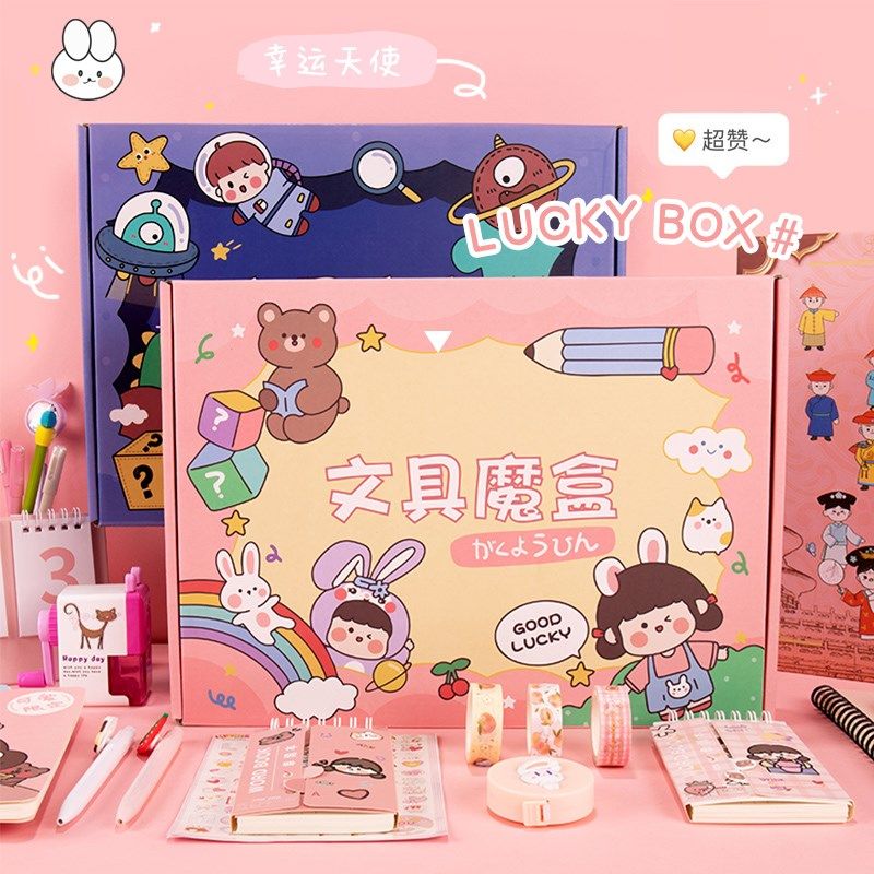 升学礼物小学生用学具习文套装奖r励小suJnyRAS朋实友礼品女童生