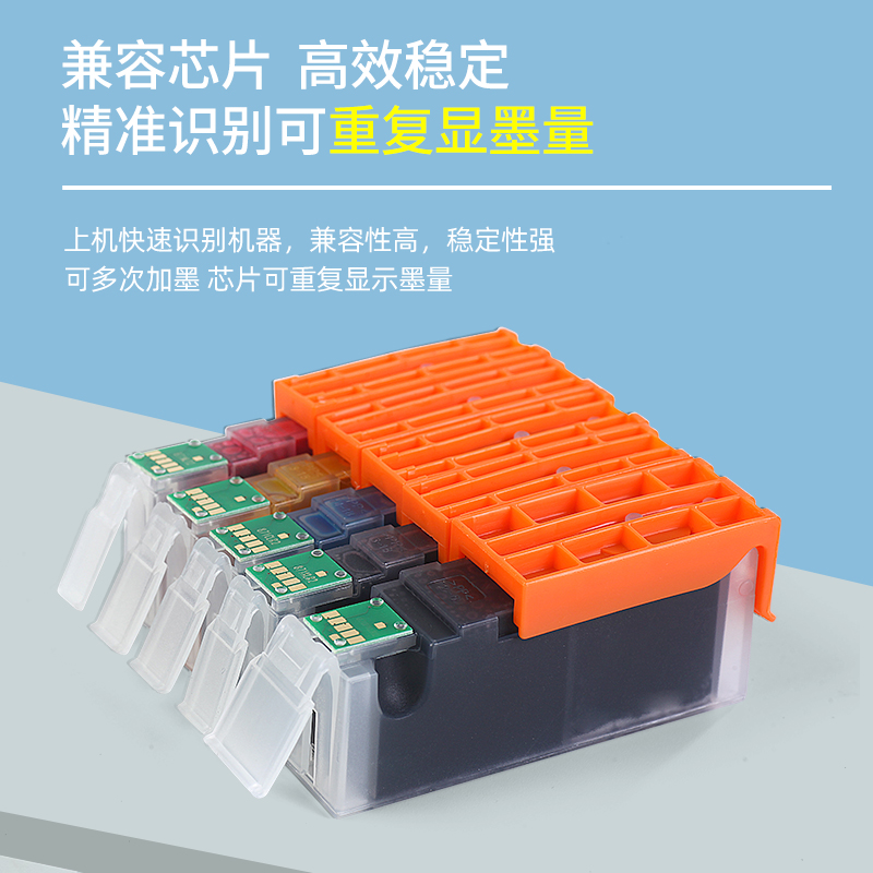 新品适用佳能TS8080 5080 6020 MG7780墨盒MG7720 5780 6880 TS80 - 图1