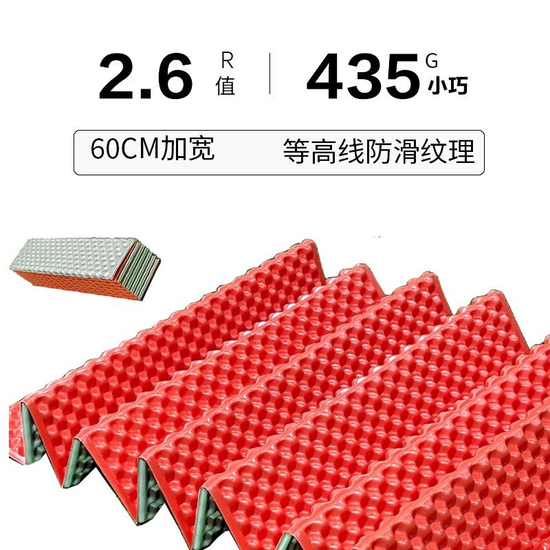 户外防潮垫蛋巢防潮垫户外用品野营露营超轻局部加厚蛋槽防潮,淘宝优惠券,粉丝福利购,淘宝优惠卷