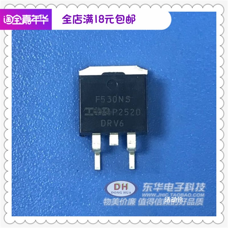 速发IRF530NS TO263全新原装现货17A100V HEXFET功率MOSFET质优价 - 图0