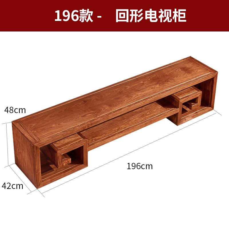 现货速发刺猬紫柜电视地新中式电视柜柜展示檀红木电视柜花-图0