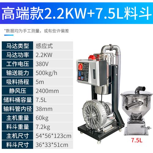 真空自动吸料机注塑机菜籽上料机提升机30K0g塑料颗粒加料机抽料 - 图1