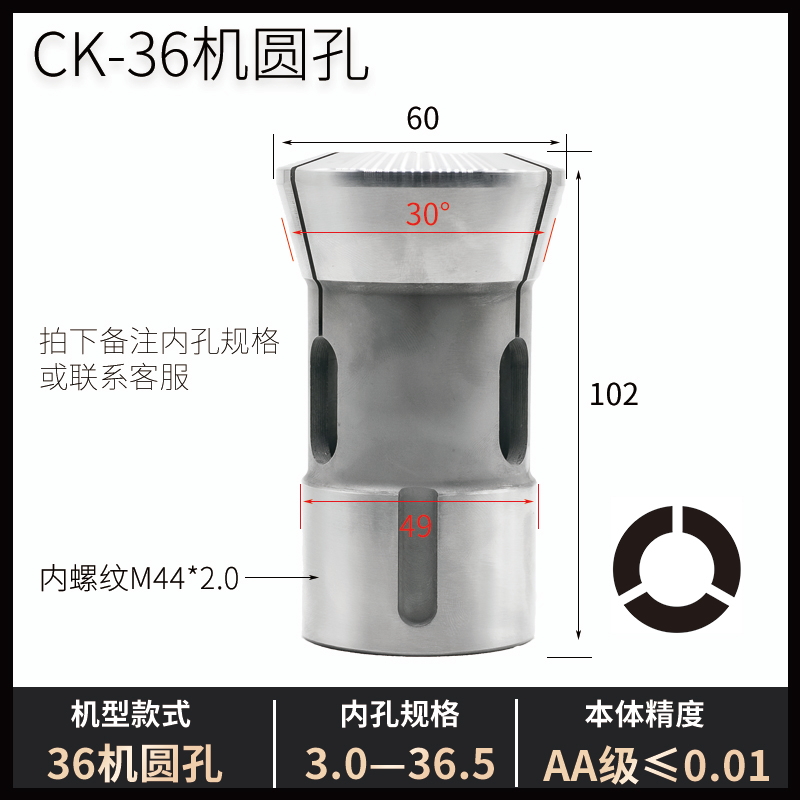 数控车床夹头主轴弹夹46/423ND/640型高精C6C筒簧钢定做圆 - 图0