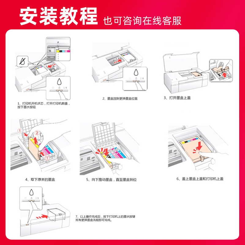 速发适用佳能PGI850 CLI851XL墨盒IX6780 6880 IP8780 7280 mg758 - 图0