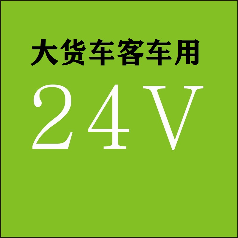 推荐厂促带中置DSP汽车功放无损安装31段EQ音频处理器12蓝牙24V客 - 图0