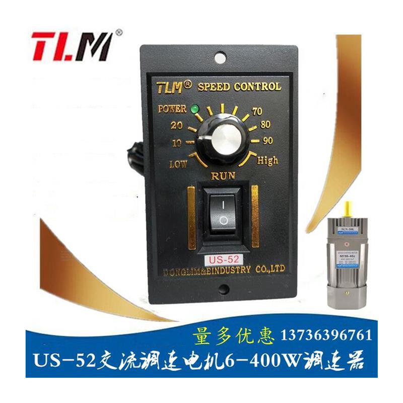 TLM东力US-52交流减速电机调速器6W-250WS正反转调速开关单相-图3