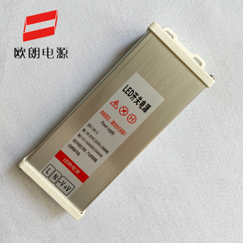 防电雨源e防水压ED开关电源 金刚200W12V16A发光字稳L变 - 图0