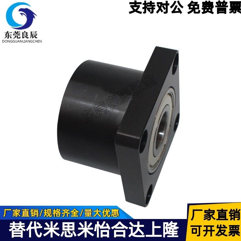 6205轴承座BFR61-6205ZZ-L45 BFR71-6205ZZ-L45 BFR81-6205ZZ-L45,淘宝优惠券,粉丝福利购,淘宝优惠卷