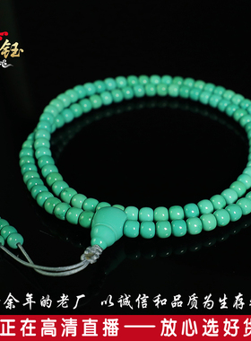 原矿高瓷蓝绿松石桶珠老型108佛珠念珠圆珠散珠多串手链配饰顶珠