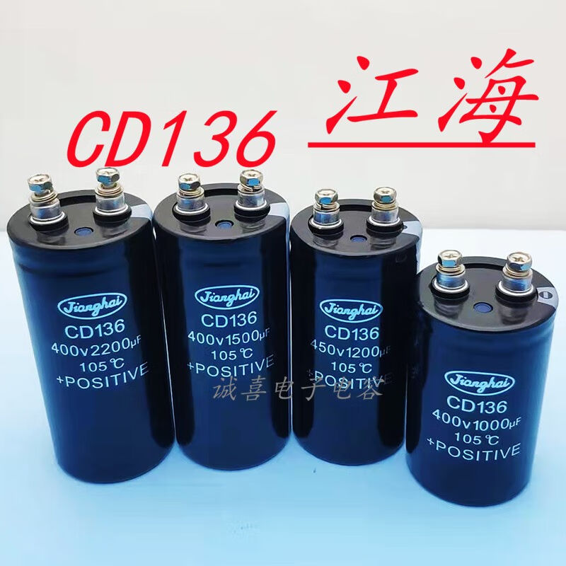 推荐江海400V4700UF2200UF3300UF450V6800UF10000UF5600UF1000UF4 - 图2