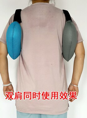 雨其琳肩关节外展腋窝衬垫防压疮腋下枕肩外展枕康复护理老人用品