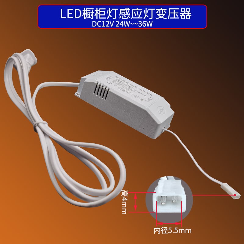 led橱柜灯专用12伏直流电源开关适配器12V2a3a5a抗干扰恒压变压器 - 图1