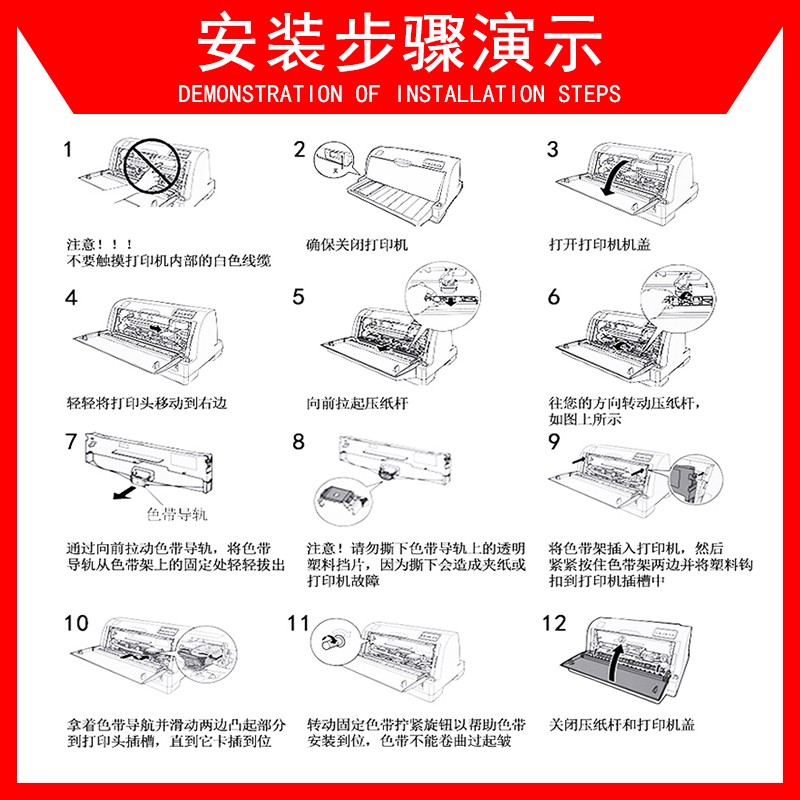 新品Aisino航天信息航天金税爱信诺 80A-3 TY820II SK820II SK-82 - 图2