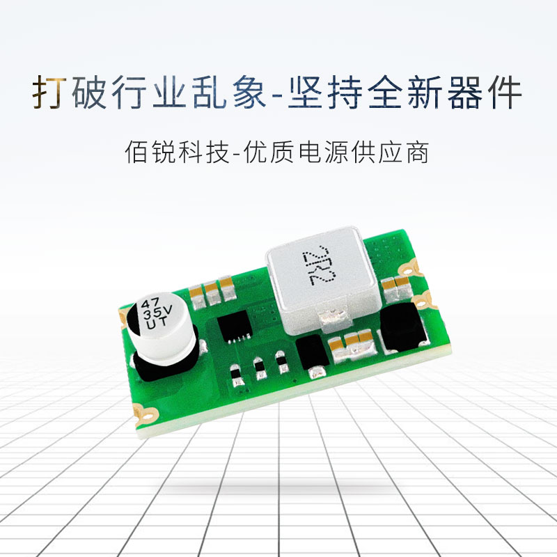 极速DC-DC升压电源模块|3.3~4.2V转5V|3.3~9V转12V|升压模块|10W-图1