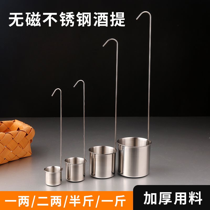 推荐Non-magnetic thickening stainless steel wine grapes kitc-图0