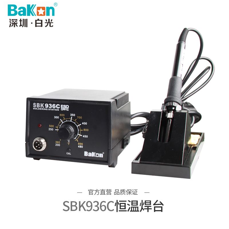 。白光新品SBK96C插拔式陶瓷芯65W电烙铁可调温数显防静电恒温焊 - 图0