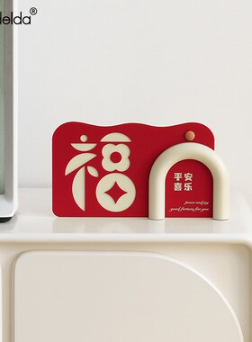 Mandelda乔迁新居布置客厅电视柜装饰用品桌面福摆件玄关家居现货