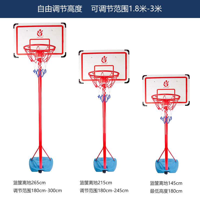 青少年篮球架儿童可升降移动投篮筐架室内户外可投标准篮球投篮架-图2